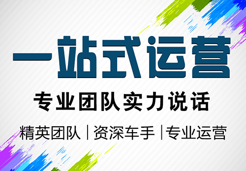 1688实力商家服务入驻门槛升级了