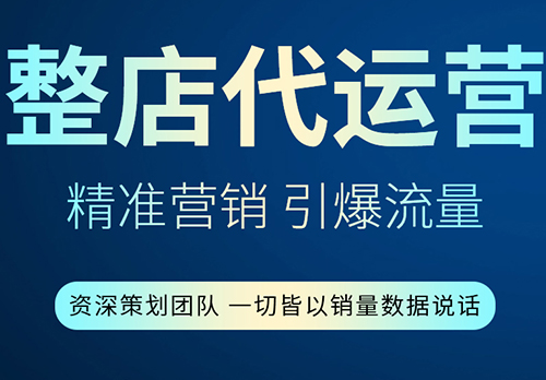 1688诚信通新灯塔咨询体验指标提升技巧