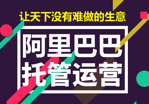 东莞诚信通运营的权重提升技巧