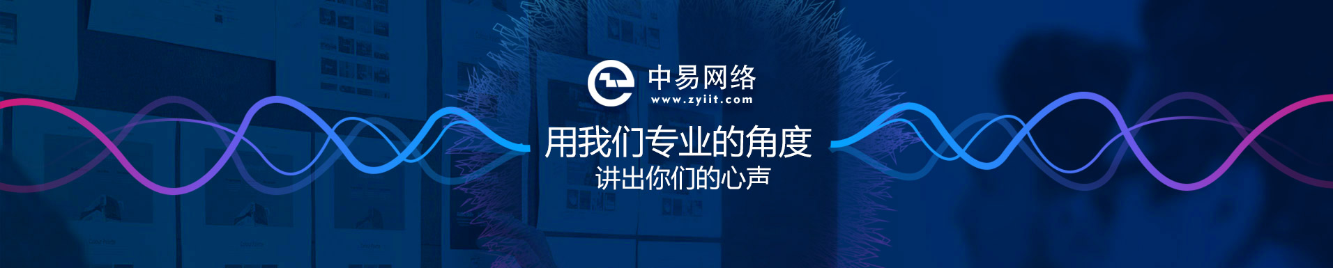 公司动态
